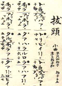 ���H�������i�΂Ƃ��j�J��16��