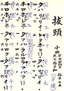 ���H���@�����i�΂Ƃ��j�J���@25��